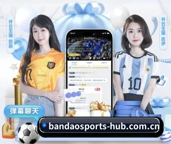 半岛体育平台的故事 - 体育资讯内容服务