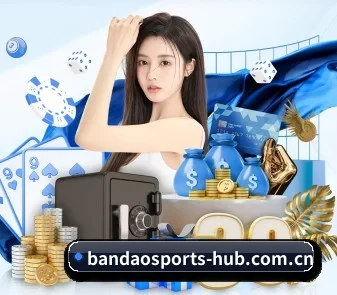 半岛体育平台 APP